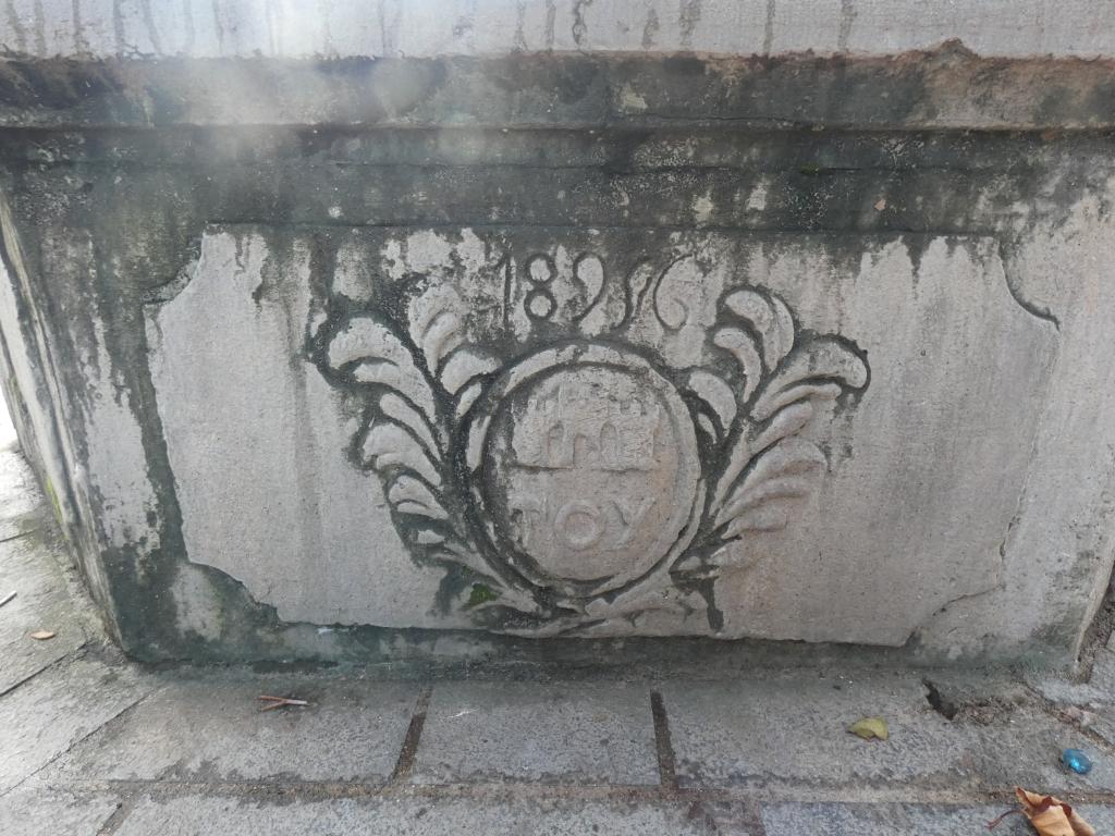 Fontaine royale